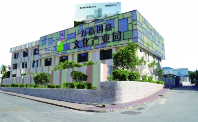 怎樣做好文化產(chǎn)業(yè)園區(qū)的服務(wù)？