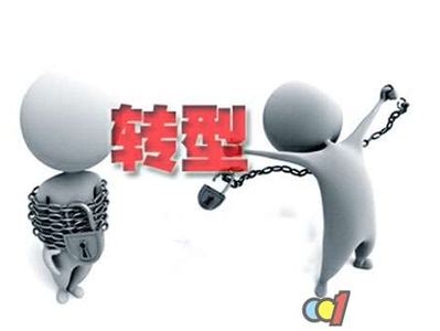找準(zhǔn)方向引導(dǎo)經(jīng)濟(jì)轉(zhuǎn)型升級(jí)--經(jīng)濟(jì)結(jié)構(gòu)性改革系列述評之三