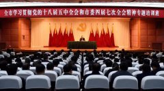 孫政才為重慶領(lǐng)導(dǎo)干部授了3小時課?都講了些啥？