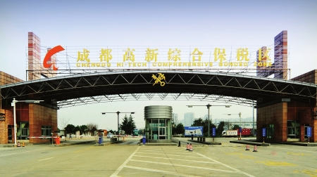 成都高新區(qū)又添一國(guó)家級(jí)示范區(qū)出口電子信息產(chǎn)品質(zhì)量安全示范區(qū)通過驗(yàn)收