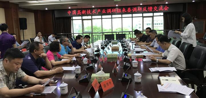 婁底資源型城市轉(zhuǎn)型升級(jí)，深化供給側(cè)結(jié)構(gòu)性改革