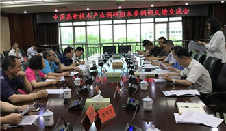 婁底資源型城市轉(zhuǎn)型升級，深化供給側(cè)結(jié)構(gòu)性改革