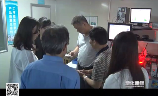 我院課題組赴新化縣開展《婁底資源型城市轉(zhuǎn)型升級(jí)，深化供給側(cè)結(jié)構(gòu)性改革》調(diào)研