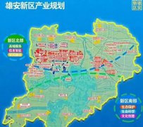 雄安新區(qū)產(chǎn)業(yè)規(guī)劃圖，看看怎樣建設(shè)？