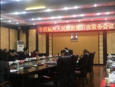 科技驅(qū)動產(chǎn)業(yè)升級，精準扶貧“首倡地”湘西迎來發(fā)展新機遇