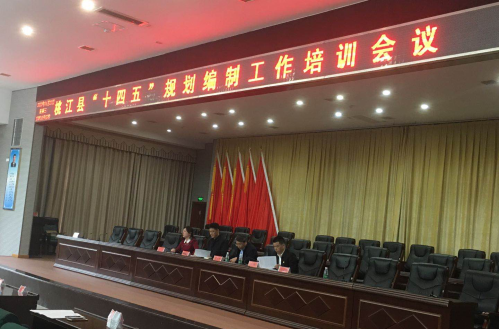 春江水暖鴨先知，桃江縣謀劃“十四五”