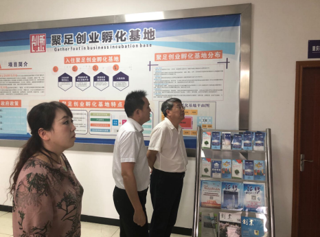 提升產(chǎn)業(yè)發(fā)展能級，大足高新區(qū)按下特色品牌發(fā)展“快進鍵”