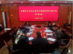 面向新時代召喚，新疆昌吉農高區(qū)建設按下“快進鍵”