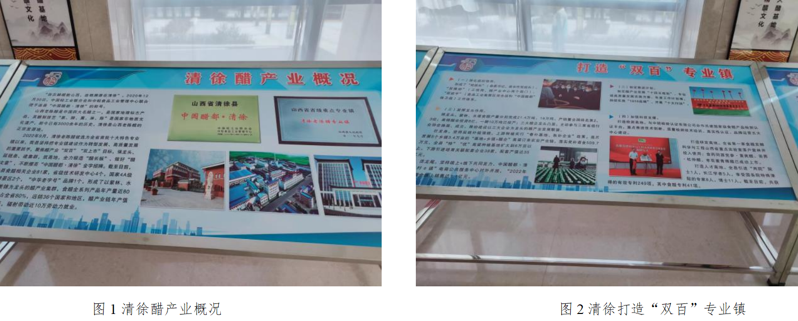 醋都葡鄉(xiāng)清徐，奏響國(guó)家現(xiàn)代農(nóng)業(yè) 產(chǎn)業(yè)園發(fā)展高歌